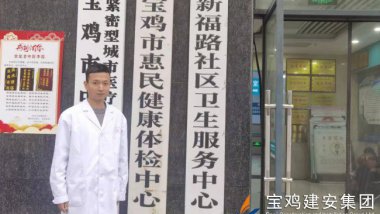 “見(jiàn)義勇為”人物公示，我司員工榜上有名